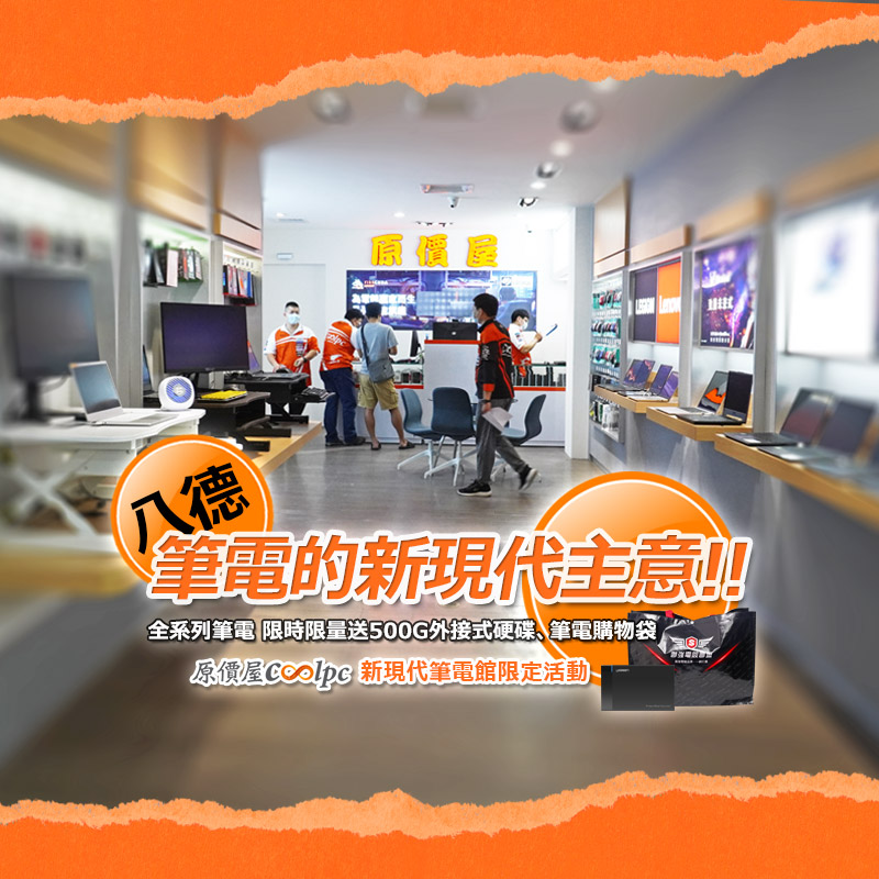 coolpc-newmodern-500ghdd-fb1