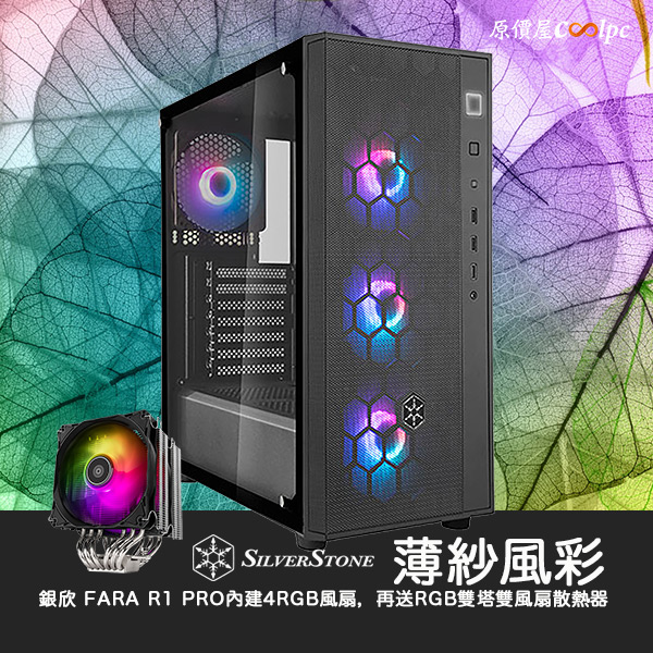 coolpc-silverstone-fara-r1-pro-11