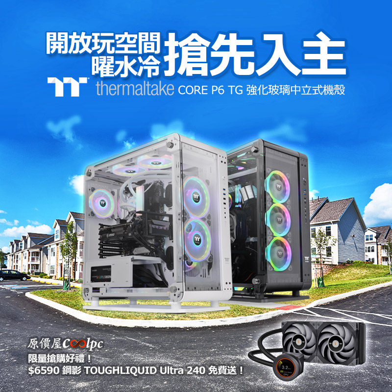 coolpc-thermaltake-corep6tg-fb