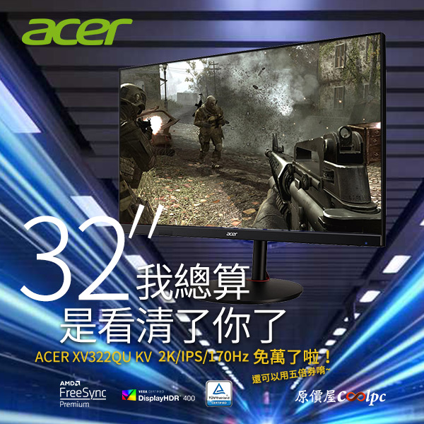 coolpc-acer-xv322qukv-00