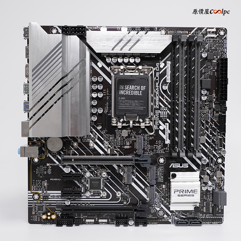 coolpc-asus-z690-90