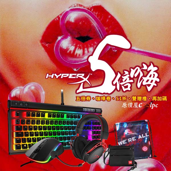 coolpc-hyperx-2110