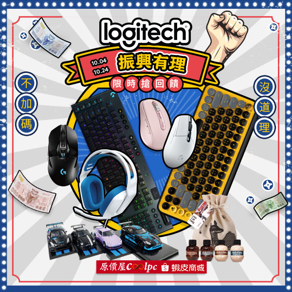 coolpc-logi2110