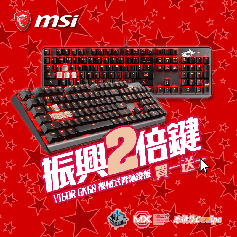 coolpc-msi-vigorgk60-fb2