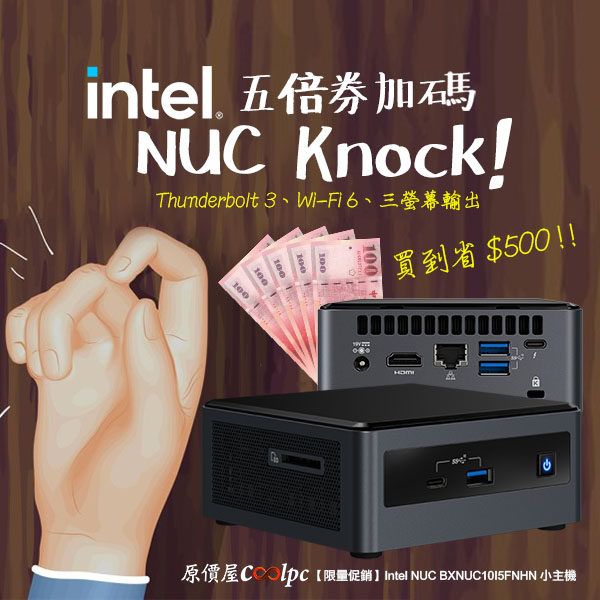 coolpc-nuc10i5fnhn-lt
