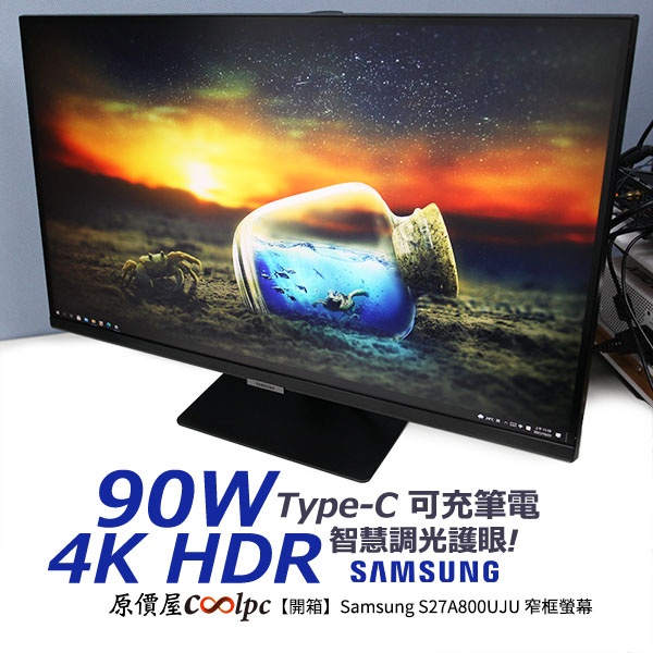 coolpc-s27a800uju-lt