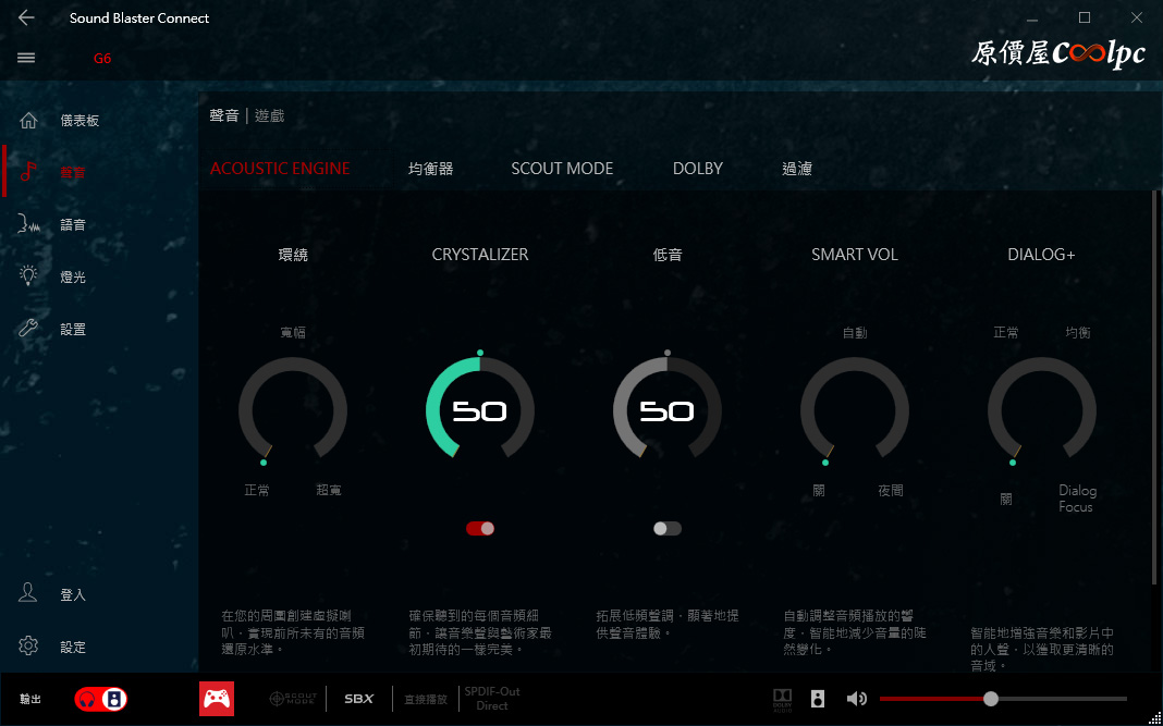 coolpc-sound-blasterx-g6-15