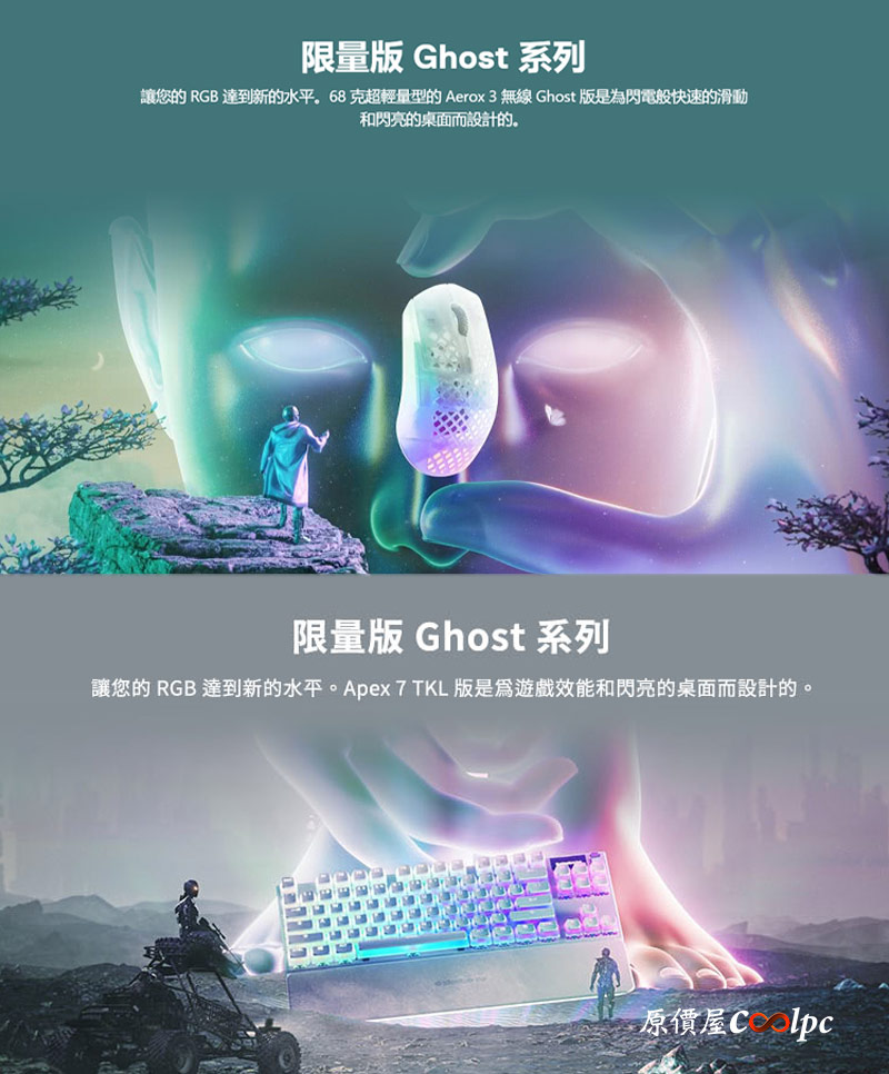coolpc-steelseries-prime-mini-30