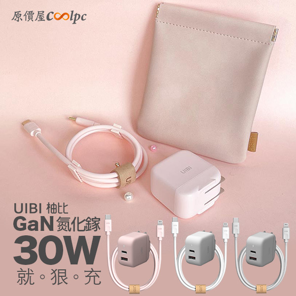 coolpc-uibi-30w-1
