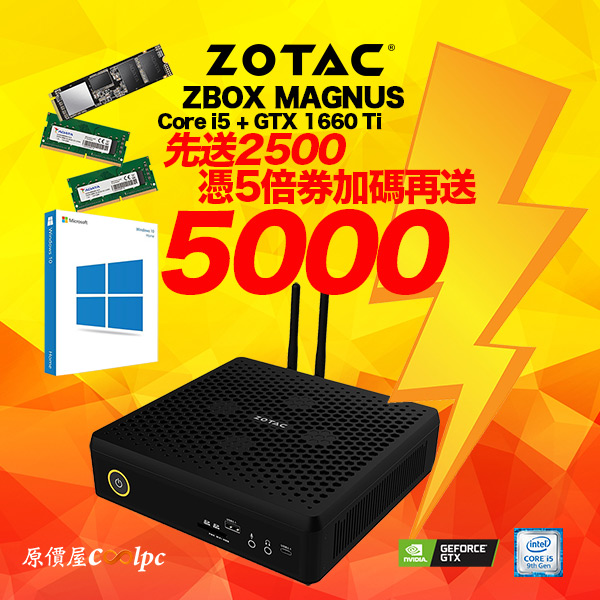coolpc-zotac-zbox-166t-1