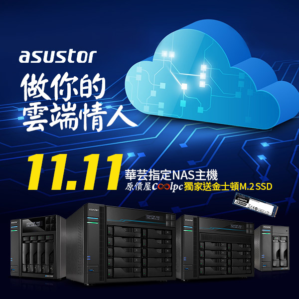 coolpc-asustor-as6510t-0