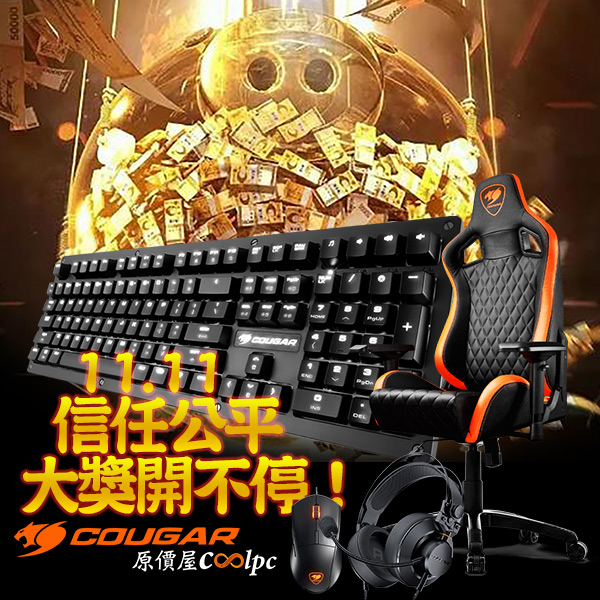 coolpc-cougar-20211111-1