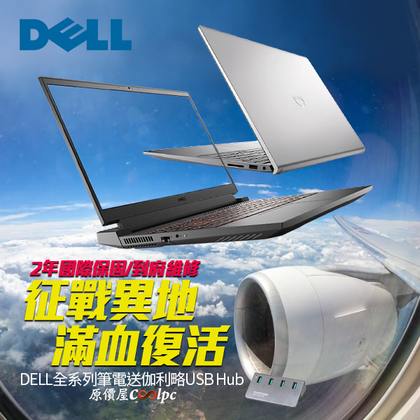 coolpc-dell-allnb211126-0000