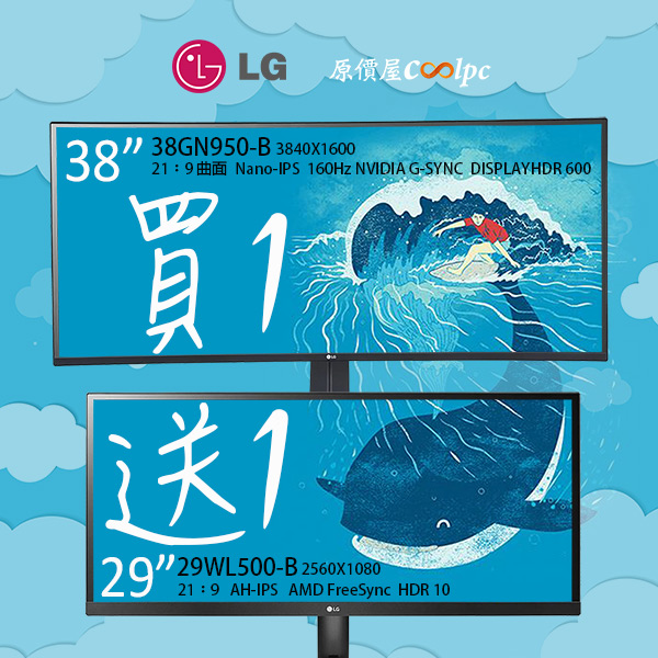coolpc-lg-38gn950-1