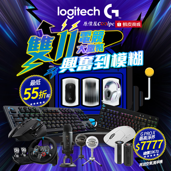 coolpc-logi-211111
