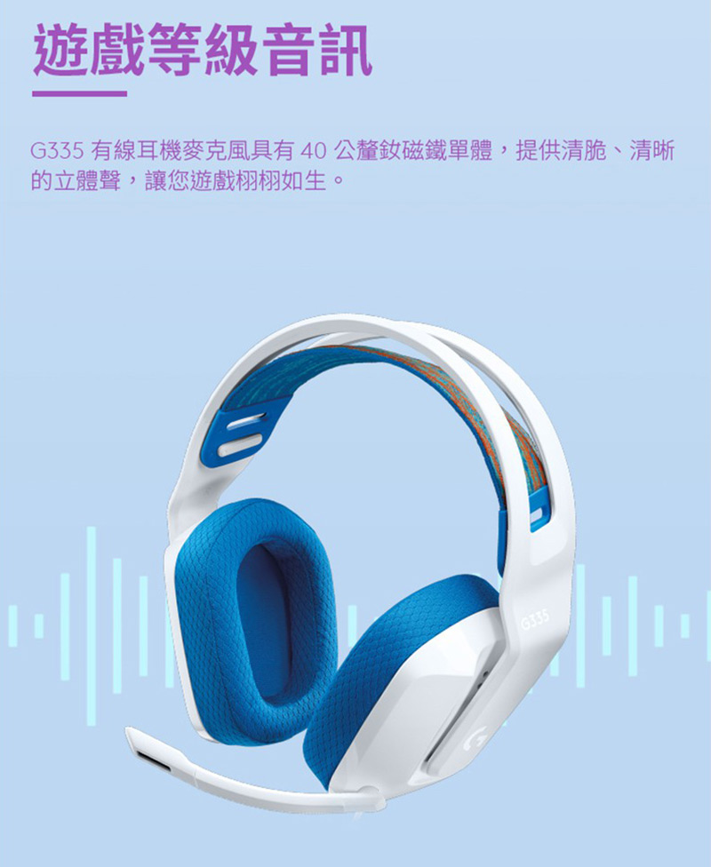 coolpc-logi-g335-27