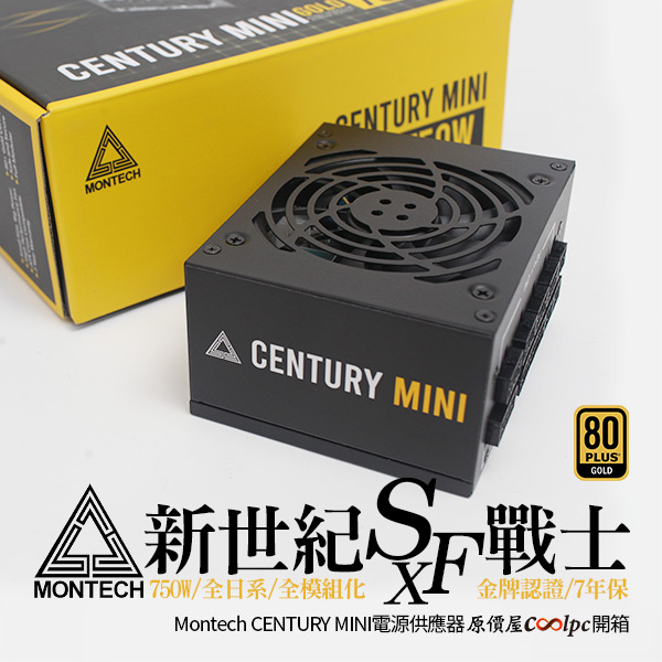 coolpc-montech-centurymini-00