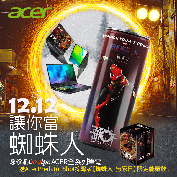 coolpc-acer-allnb211212-000