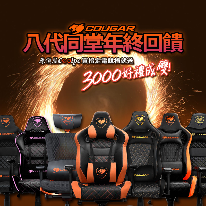 coolpc-cougar-2021gc3000-fb