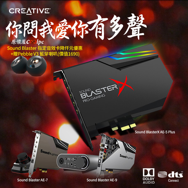 coolpc-creativesbae5