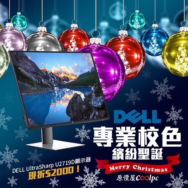 coolpc-dell-u2719d-00