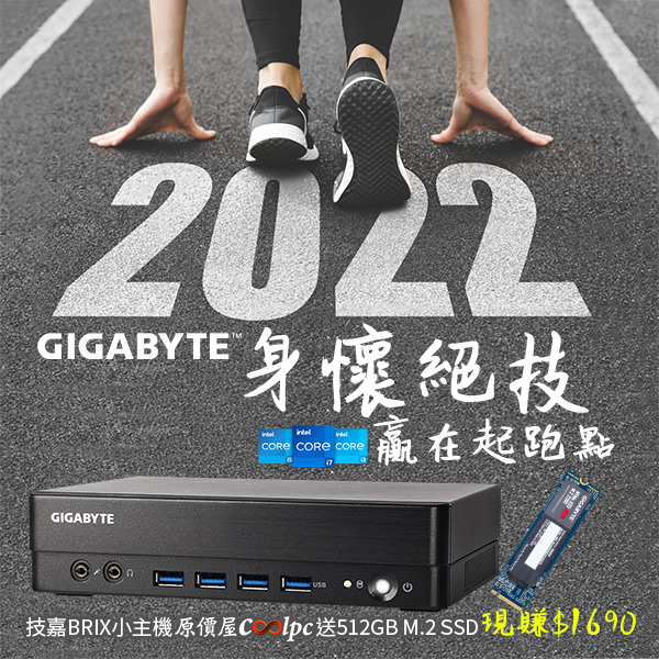 coolpc-gigabyte-brixintel11-00