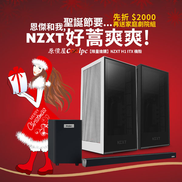 coolpc-h1-itx-lt