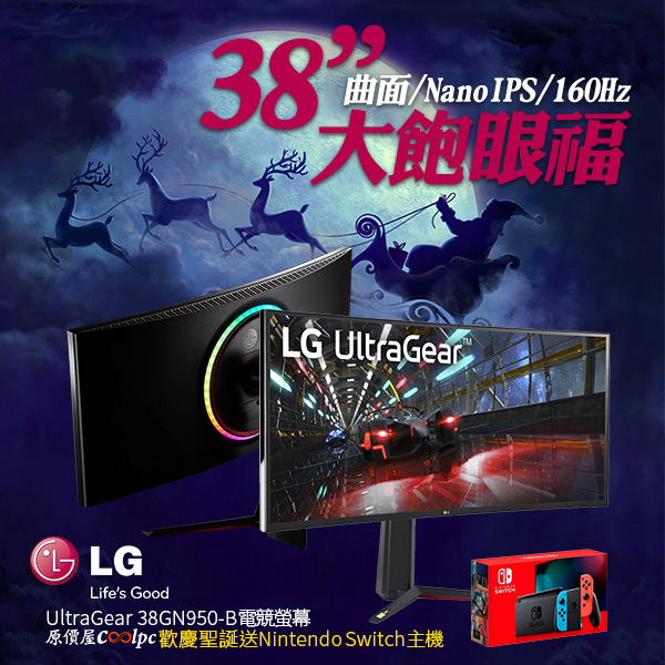 coolpc-lg-38gn950b-000000