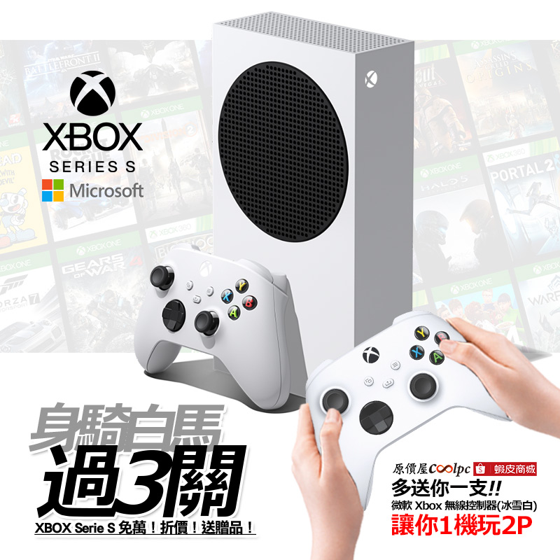 coolpc-microsoft-xboxseriess-fb3