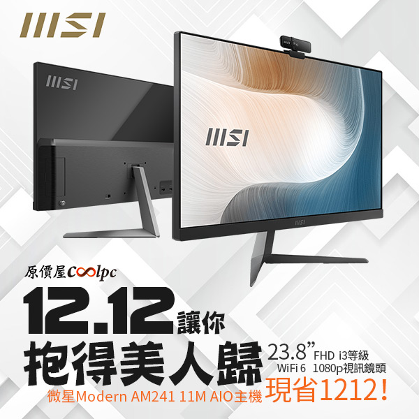 coolpc-msi-am24111m-0000