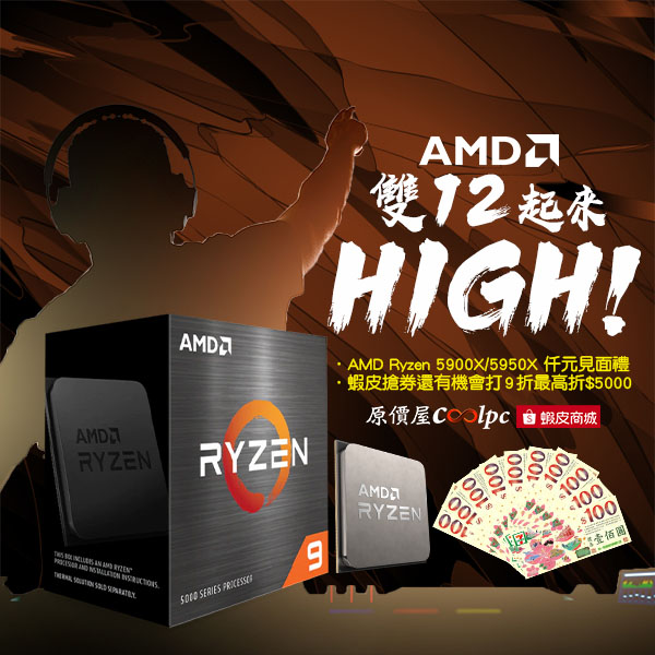 coolpc-ryzen-9-1212-lt