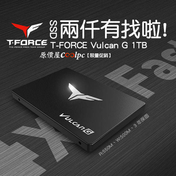 coolpc-t-force-vulcan-g-lt