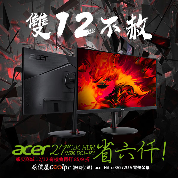 coolpc-xv272uv-lt