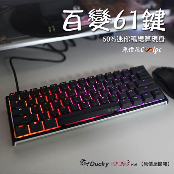 Ducky_One2RGBmini