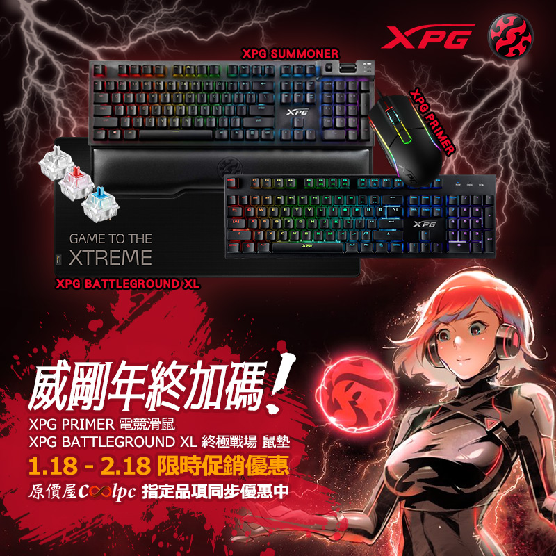 coolpc-adata-xpg22118218-fb