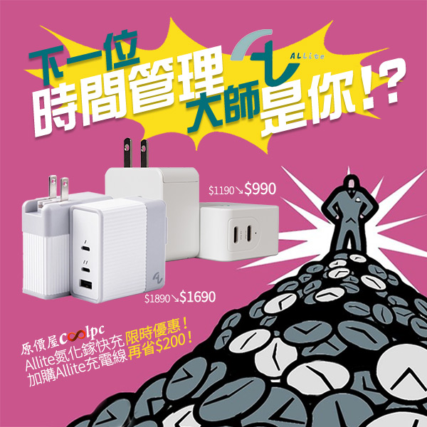 coolpc-allite-a12b1-000