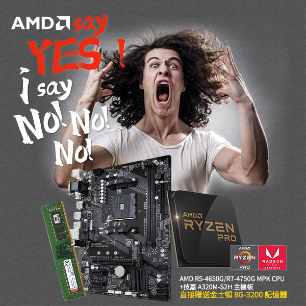 coolpc-amd4650-gigaa320