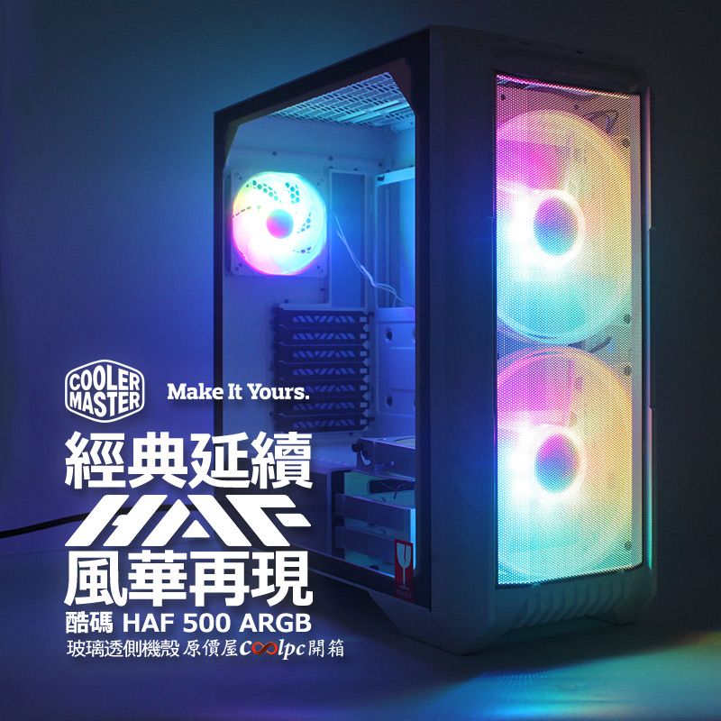 coolpc-coolermaster-haf500-fb2