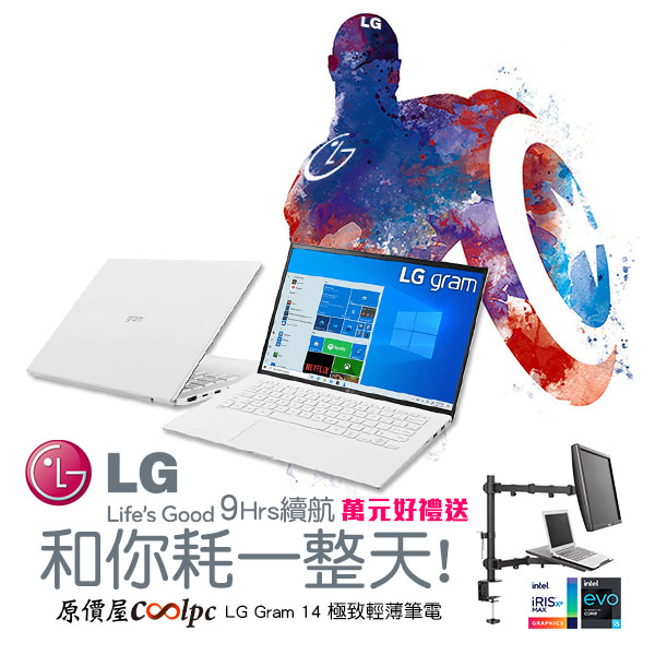 coolpc-gram-14-14z90p-lt2