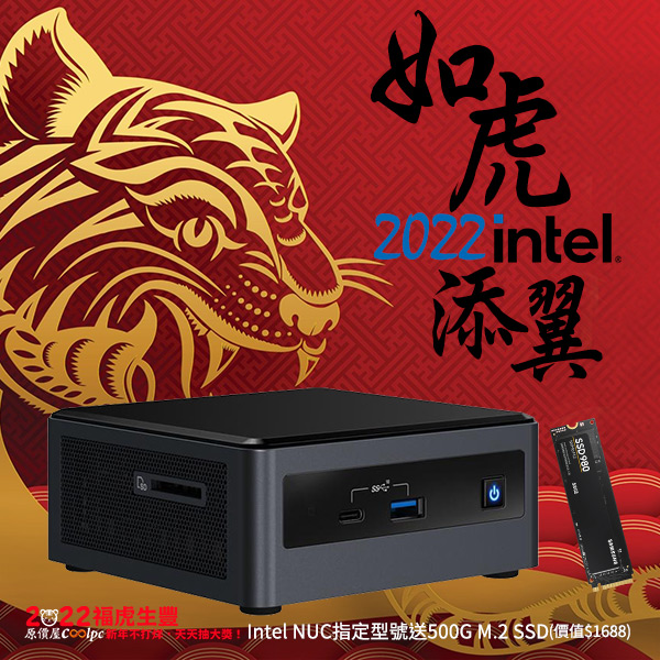 coolpc-intel-nuc10thcny-0