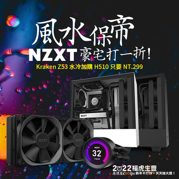 coolpc-kraken-z53-lt