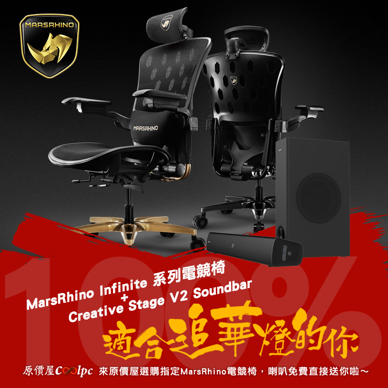 coolpc-marsrhino-infinitesoundbar-fb