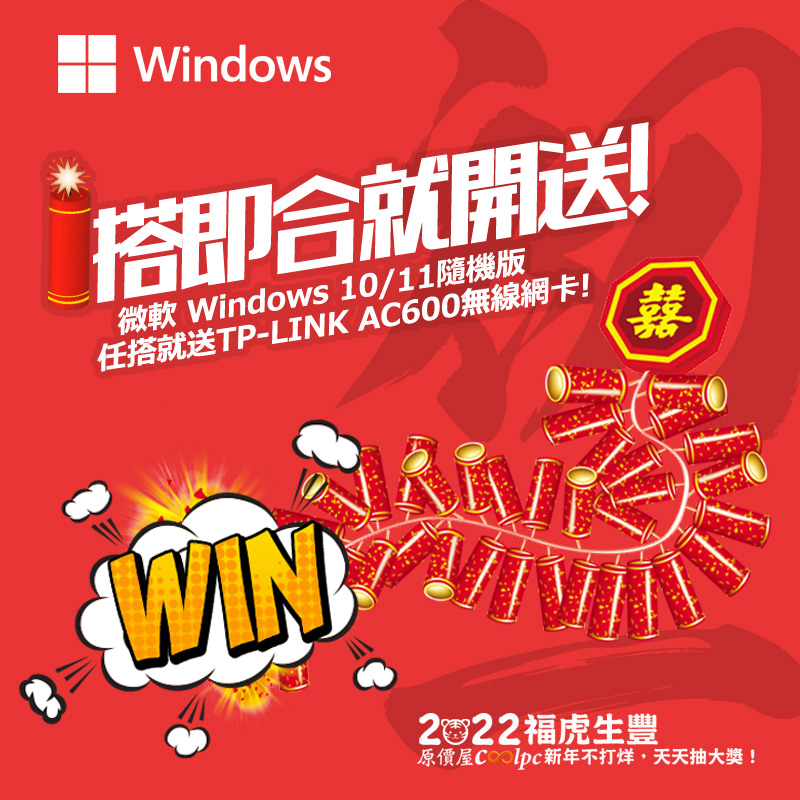 coolpc-microsoft-win1011tpac600-fb