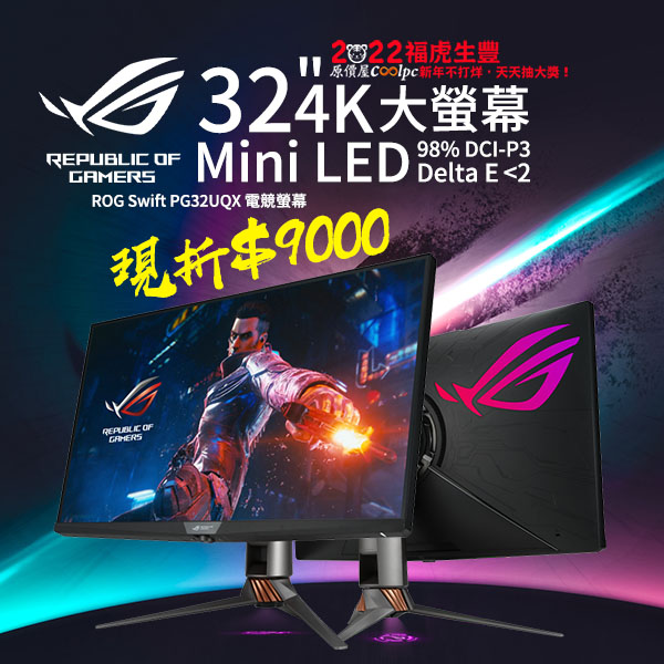 coolpc-pg32uqx-lt