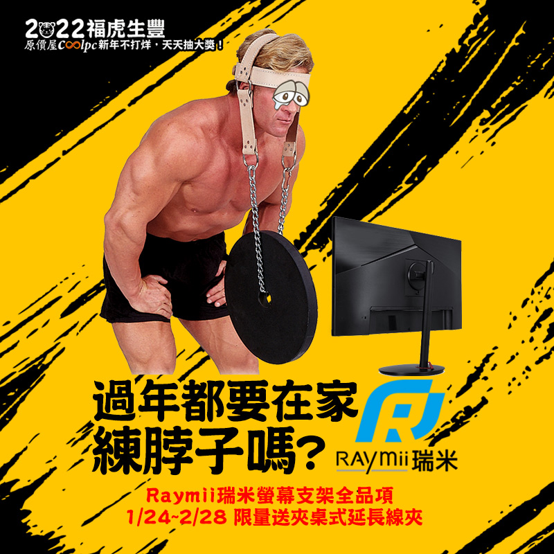 coolpc-raymii-210124all-fb1
