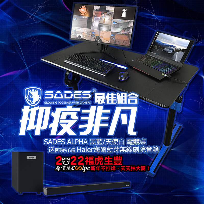 coolpc-sades-sadesalpha-fb