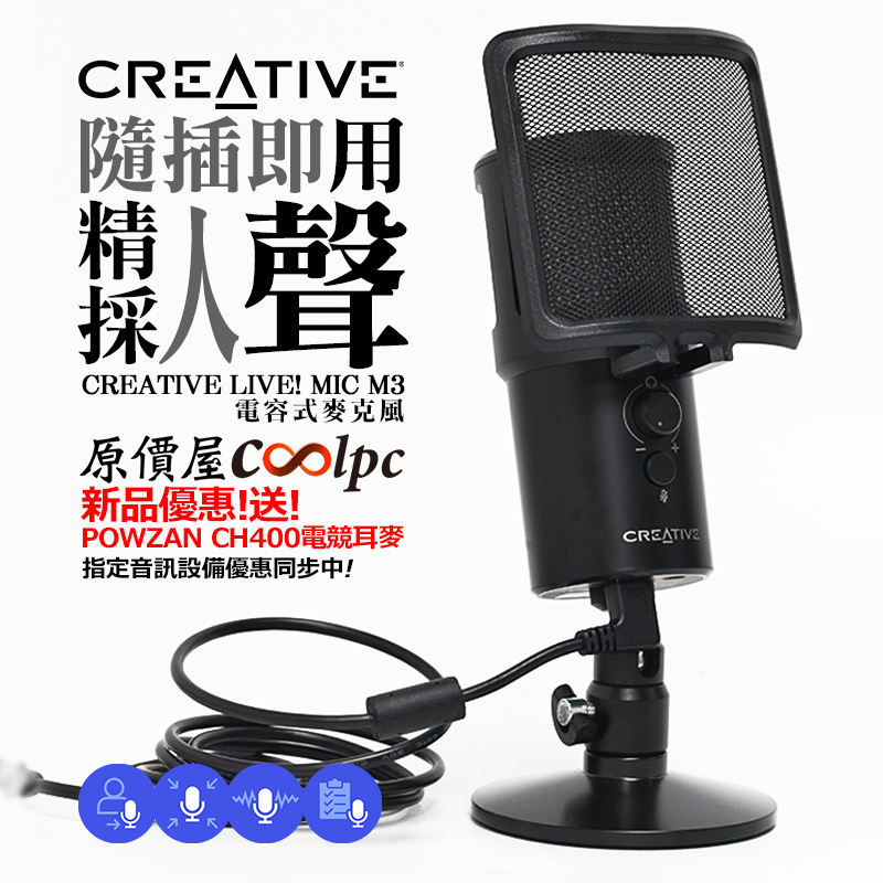 coolpc-creative-micm3-fb