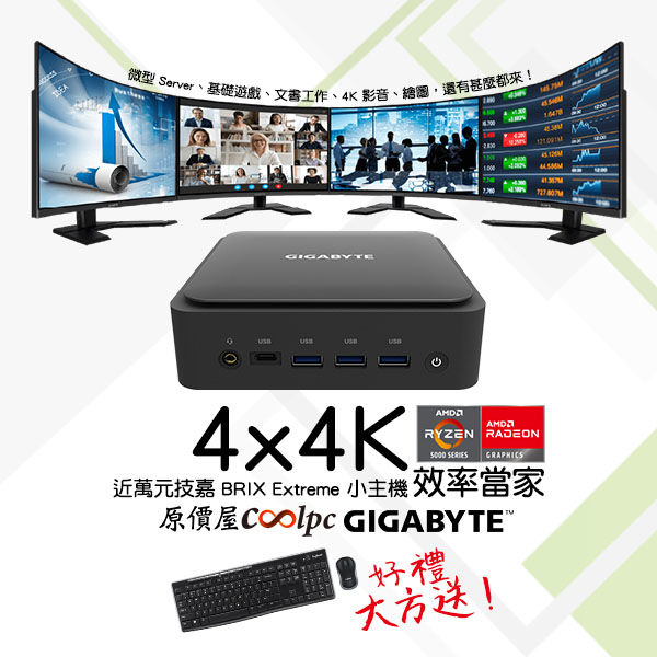 coolpc-ber3h-5300-lt