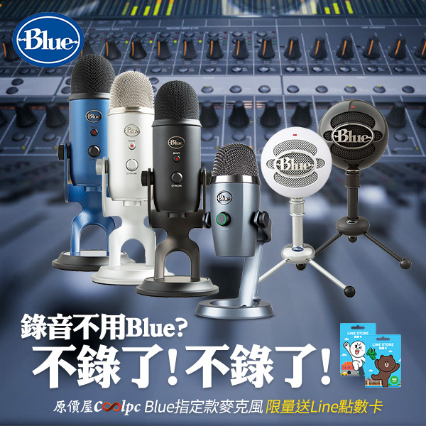 coolpc-blue-yeti327-0