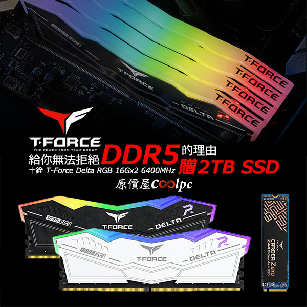 coolpc-delta-rgb-d5-lt